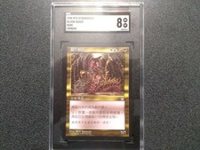 MTG Stronghold - SLIVER QUEEN (CHINESE) HTF ✨SGC 8 NM-MT✨