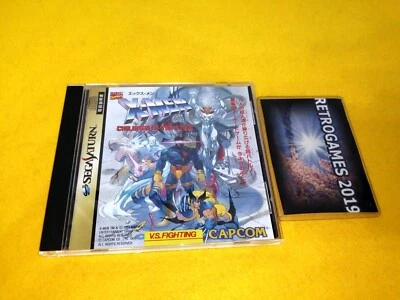 X-Men: Children Of The Atom  SEGA SATURN SS SPINE CARD + REG CARD - Image 1 of 4