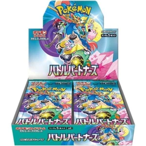 Pokémon TCG Scarlet & Violet Expansion: Battle Partners BOX (Shrink Wrapped) - Picture 1 of 2