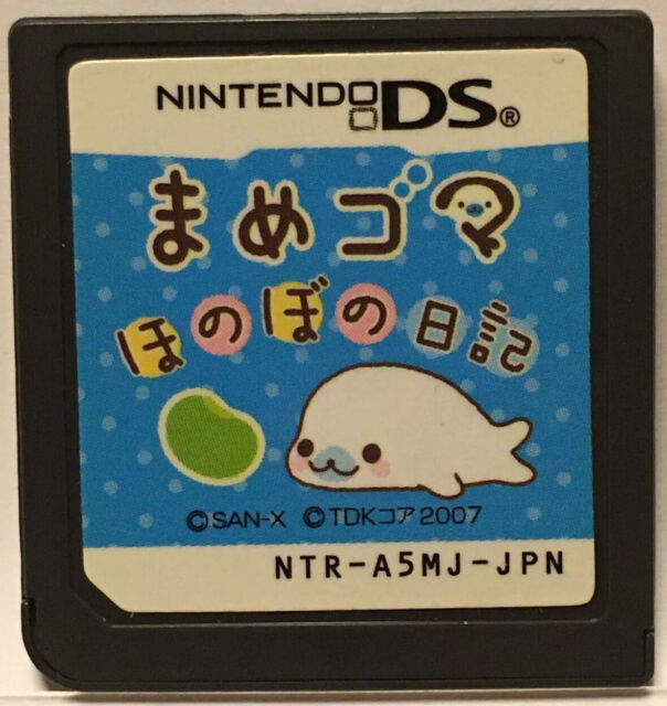 YESASIA: Kawaii Pet to Kurasou! Wan Nyan & Idol Animal (3DS) (Japan  Version) - Nippon Columbia - Nintendo DS / 3DS Games - Free Shipping