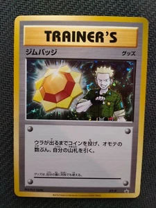 Lt. Surge Gym Badge XY-P 2016 Prize Gym Holo Promo Japanese Pokemon NM - Picture 1 of 2
