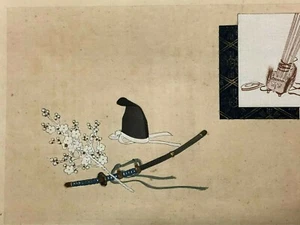 JAPANESE ANTIQUE WOODBLOCK PRINTS,NOGU TAIKAN , VOL09, 1924 - Picture 1 of 12