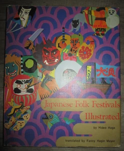 Vtg HC book, Japanese Folk Festivals Illustrated by Hideo Haga, 1970 - Picture 1 of 16