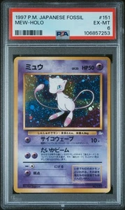 1997 POKEMON JAPANESE FOSSIL #151 MEW-HOLO PSA 6 - Picture 1 of 2
