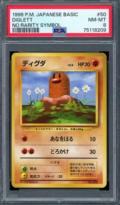 PSA 8 Pokemon 1996 No Rarity Symbol Japanese (Base Set) Diglett #50 - Image 1 of 2