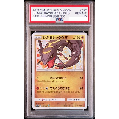 PSA 10 Shining Rayquaza 057/072 Shining Legends 2017 Pokemon Card Japanese A712 - Image 1 of 4