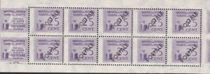 1944 RSI, Casalecchio di Reno CEI No. 3a 25c. violet Block of 10 + Matrix - Picture 1 of 3