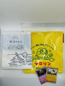 Pokemon Sento Public Bath Towel&Kerorin Drawstring Greggle - Picture 1 of 21