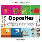 My First Bilingual Book - Opposites: English-Bengali By Milet Publishing (Englis