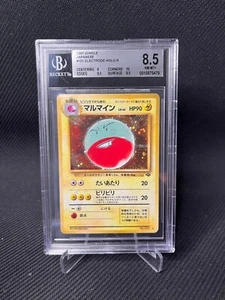 Tarjeta de Pokémon Electrodo Japonés No.101 Jungle Holo Bgs 8.5 Casi Nuevo-Nuevo Como Nuevo - Imagen 1 de 2