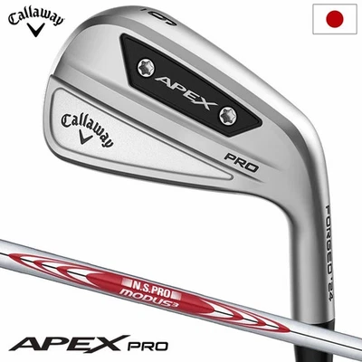 Callaway APEX PRO Iron set 5-pw / NS PRO MODUS3 TOUR 105 S - Image 1 of 4
