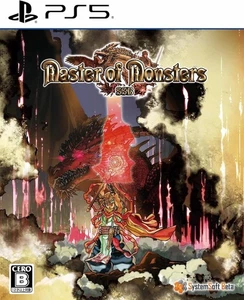 Master of Monsters SSB Playstation 5 PS5 - Bild 1 von 7