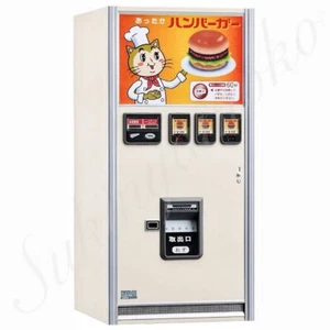 2021 Hobby Kits 1/12 Scale Retro Vending Machine Hamburger - Hasegawa - Picture 1 of 12