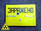 NOS Soviet Sign Plate Poster NBC Infected Warning Label Chernobyl USSR ORIGINAL 