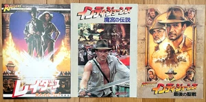 Indiana Jones / Raiders series Japanese PROGRAMS SET OF 3 Harrison Ford - Picture 1 of 20