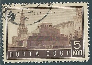 1934 RUSSIA USATO MAUSOLEO DI LENIN 5 K - SV5-6 - Picture 1 of 1