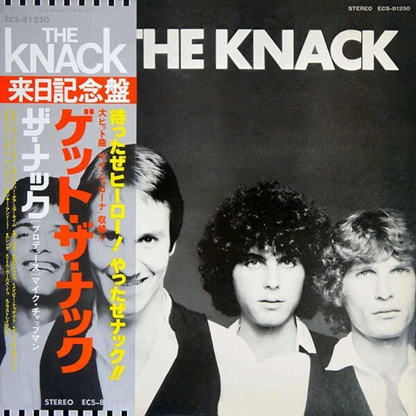 The Knack (3) - Get The Knack / VG+ / LP, Album - Image 1 of 1