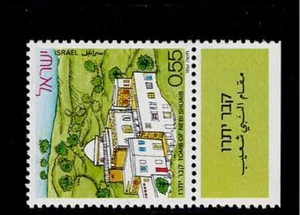 Israel Scott #492, Tab Single 1972 Complete Set FVF MNH - Picture 1 of 1