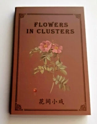 Vintage Paper Deco 2 Retro Stationery Supplies Litmus Paper 50pcs - image 1 of 4