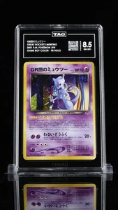 TAG 8.5 Great Rocket's GR Mewtwo 150 Holo GB Promo Japanese Pokemon - Picture 1 of 3