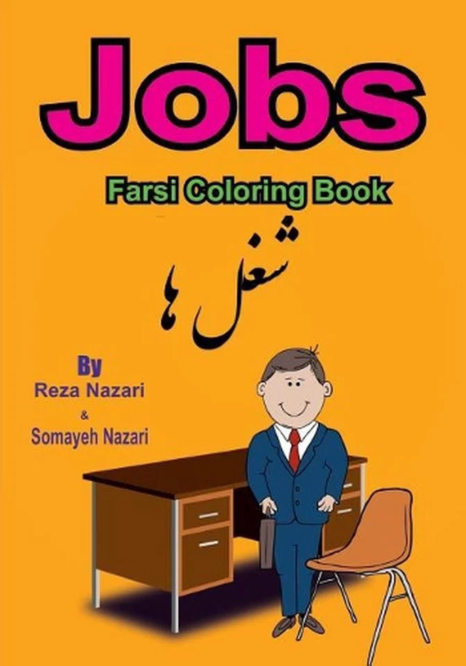 Arabic Coloring Book: Jobs by Adam Omar Nader (English) Paperback Book - Image 1 of 1