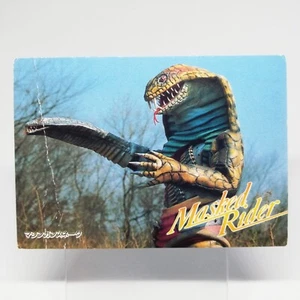 74 TV Fly Masked Rider Ishimori Productions Amada 1996 Tokusatsu JAPAN - Picture 1 of 12