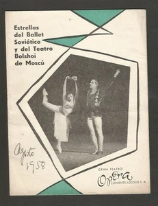 Ballet soviético 1958 de teatro de ópera - Imagen 1 de 1