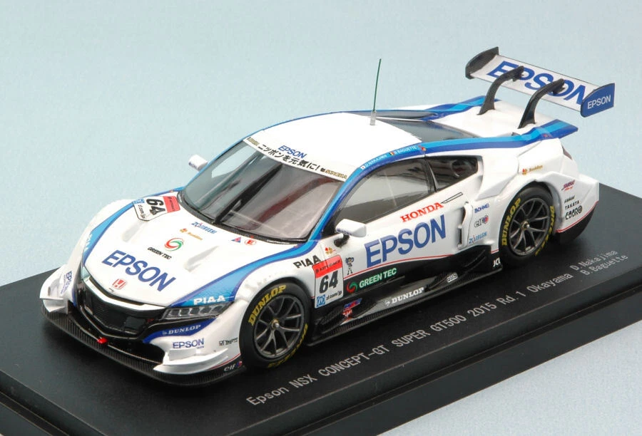 Modellino auto scala 1:43 Ebbro  HONDA NSX N.64 13th SUPER GT500 OKAYAMA  D.N... - Immagine 1 di 1