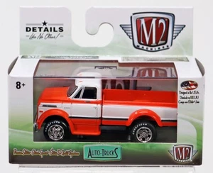 M2 Machines 1970 Chevrolet C60 Truck Auto Trucks - 32500 17-86 NRFB orange 1:64 - Bild 1 von 6