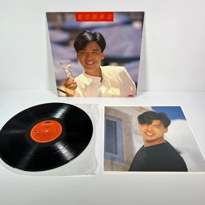 Kenny Bee 鍾鎮濤* – 最佳鍾鎮濤 Chinese Pop Cantopop Music 1986 Hong Kong Promo Vinyl LP - Image 1 of 4