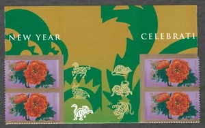 US. 5057. Year of the Monkey. Block of 4 w/ Gutter+ Logo. MNH. 2016 - Picture 1 of 2
