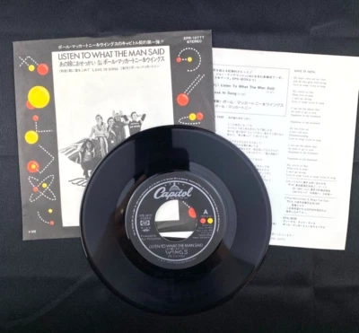 Paul McCartney Listen To What the Man Said Record Single Japan 7" 45-RPM, NM - Image 1 of 4