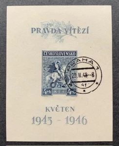 1948 CZECHOSLOVAKIA B158 LIBERATION ANNIVERSARY SOUVENIR SHEET PRAGUE CANCEL MNH - Picture 1 of 2