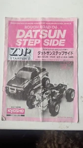 Vintage Kyosho Datsun Step side 0.6 Nitro Build Manual, Instructions 3085 - Picture 1 of 3