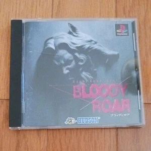 Bloody Roar Playstation aus Japan - Bild 1 von 4