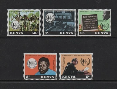 KENYA 1978 INTERNATIONAL ANTI-APARTHEID YEAR Set of 5v.  (SG142/6) *MNH* - Image 1 of 2