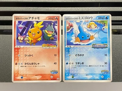Pokepark's Torchic Mudkip 048 047/PCG-P Pokepark Gran Opening Promo Pokemon Card - Image 1 of 4