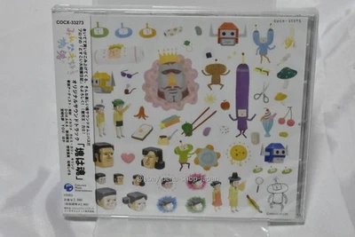 NEW We Love Katamari Damacy Original Soundtrack PS2 Japan GAME MUSIC CD - Image 1 of 2