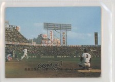 1974-75 Calbee Shigeo Nagashima Sadaharu Oh #416