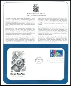 2003 Chinese New Year 37¢ Sc 3747 PCS page Year of the Ram lunar celebration - Picture 1 of 1