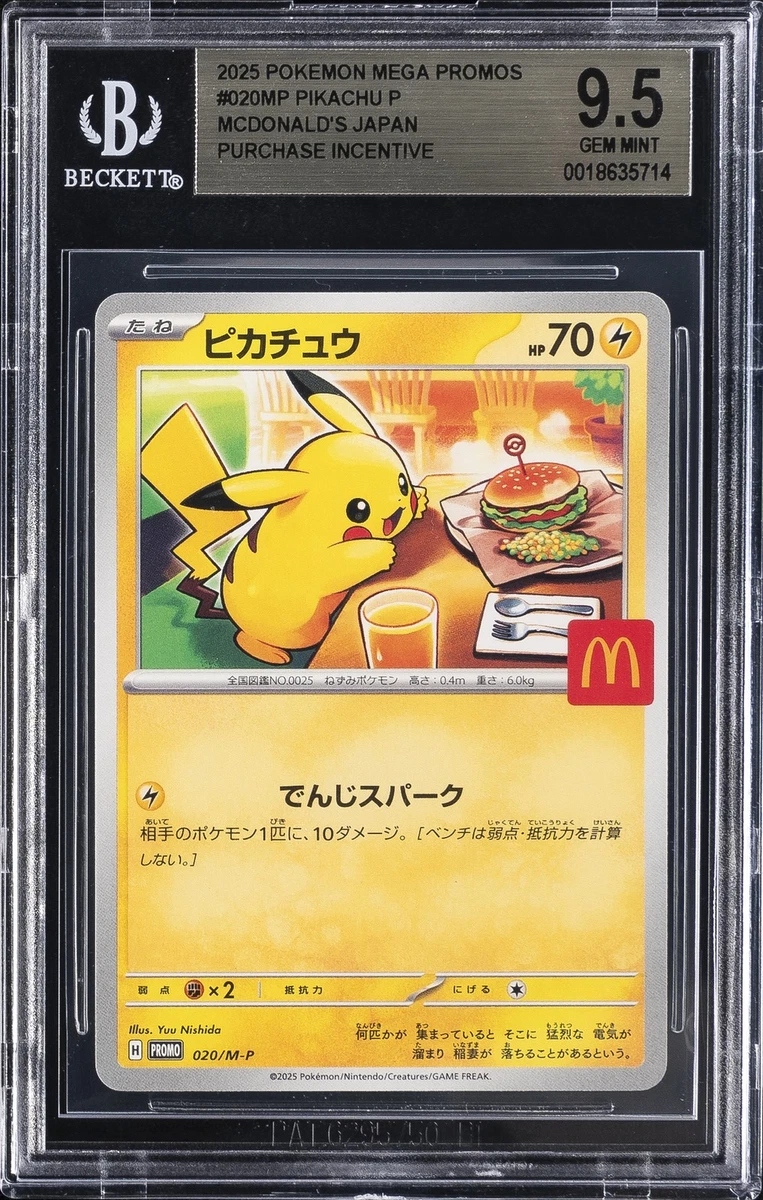 Pikachu Pokémon TCG Grade 9.5 Individual Collectible Card Game