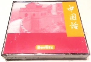 RARE NEW - BERLITZ CHINESE LANGUAGE LEARNING SOFTWARE CD SET (LEVELS 1-2) - Picture 1 of 2