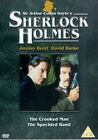 Sherlock Holmes: The Crooked Man/The Speckled Band [DVD]
