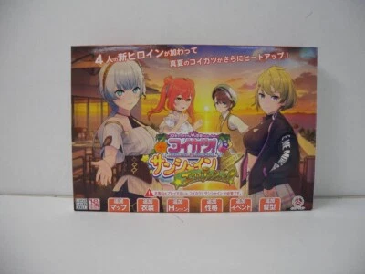 Windows PC Game Illusion Koikatsu Sunshine Extension Japan eroge japan girl - Image 1 of 2