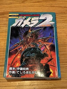 Gamera vs. Legion, Softcover Comic 1st - Picture 1 of 2