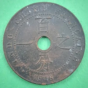 Moneda Francesa Indo China Indochina 1916 1 centavo Bronce Libertad KM# 12.1 - Imagen 1 de 4