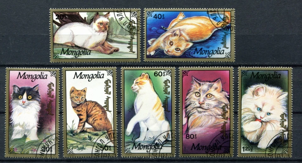 Mongolia 1991 • Sс# 2053-2059 • cats • cs CTO OG NH (SU-8662) - Image 1 of 1