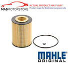 ENGINE OIL FILTER MAHLE ORIGINAL OX 161D I NEW OE REPLACEMENT