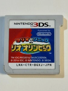 Mario & Sonic at the Rio 2016 Olympic Sports Nintendo 3DS Spiel LNA-CTR-BGXJ-JPN - Bild 1 von 1