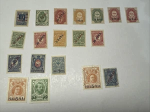 Francobolli Russia Uffici In Turchia mai usati e 3 usati (lotto 6A File 42) - Foto 1 di 8